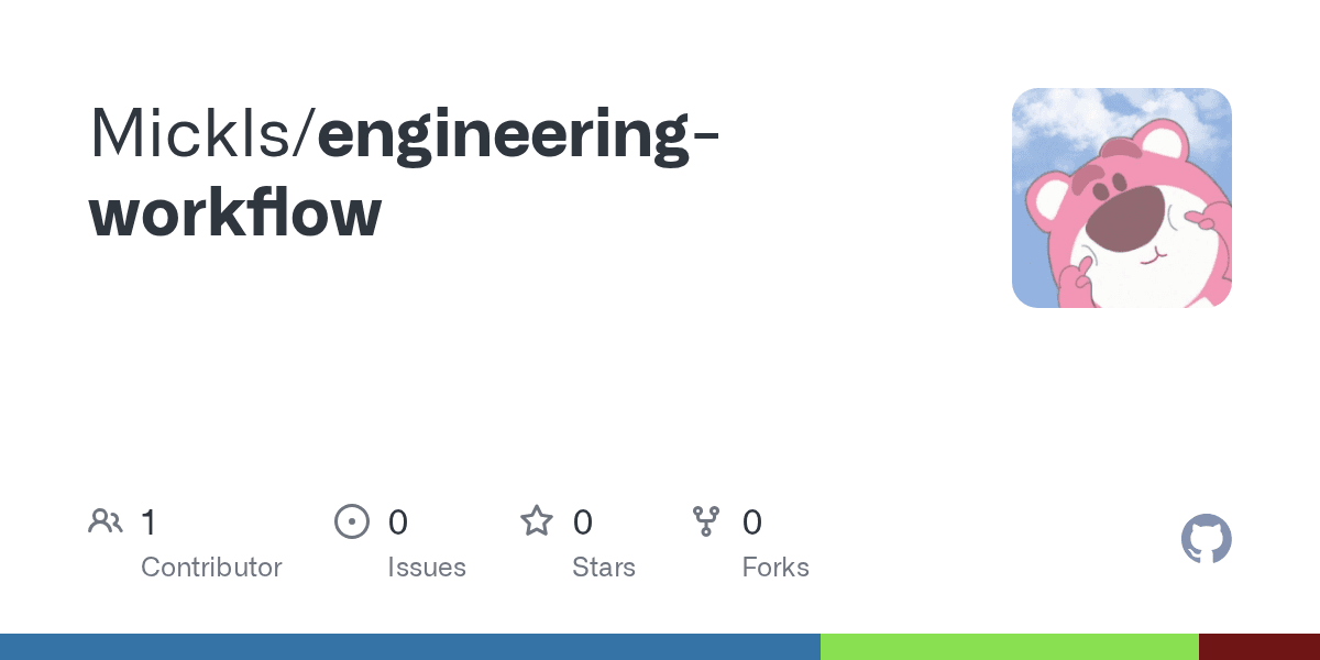 Engineering Workflow GitHub 项目封面